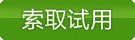 了解詳情