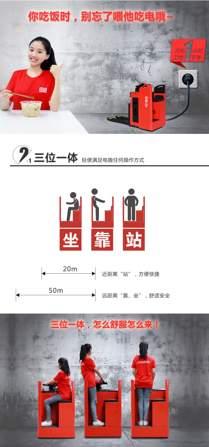 鋰電池搬運(yùn)車(chē) 鋰電池搬運(yùn)車(chē)