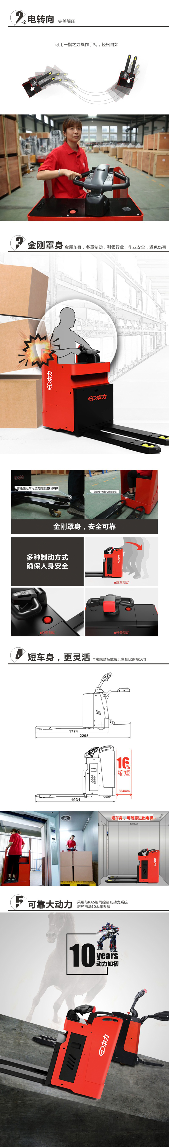 鋰電池搬運(yùn)車(chē) 鋰電池搬運(yùn)車(chē)